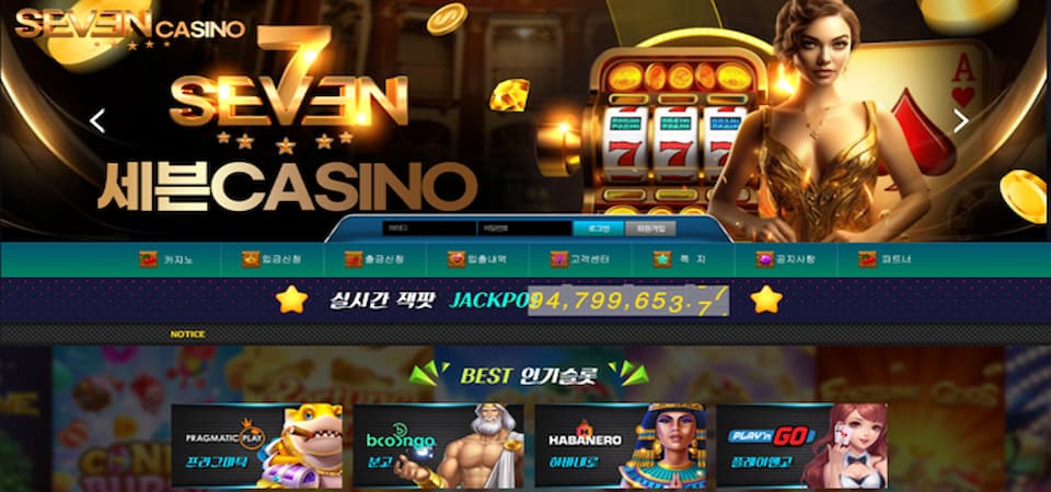 seven-casino