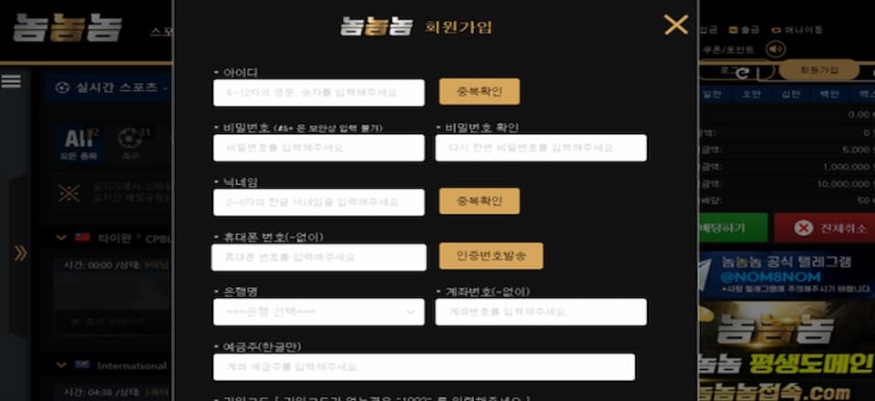 카지노-쿠폰 (1)