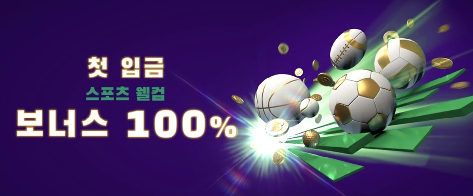 한국예금